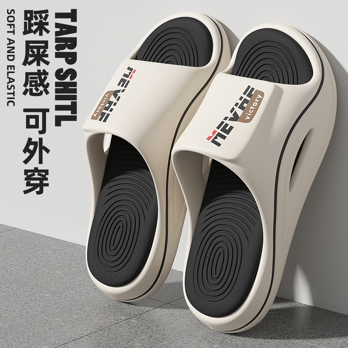 화이트