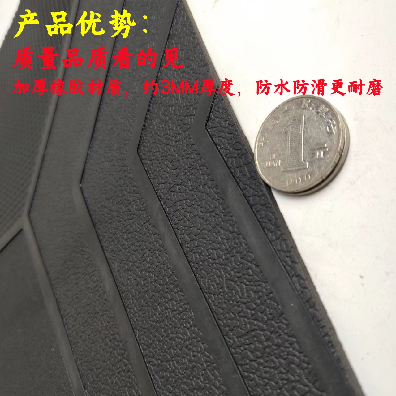 Yadi electric car E10 foot pad original foot pad crown can explore e10 waterproof non-slip pad YD1200DT-5D