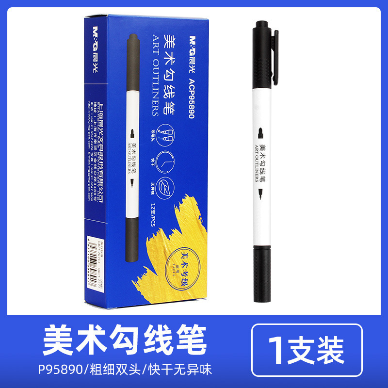 心を一つにして番号をつけるペンの卸売りの小さい双頭の0.5速乾の線の筆の朝の光の記号の筆の黒色の赤い標識のペンをつけます。|undefined