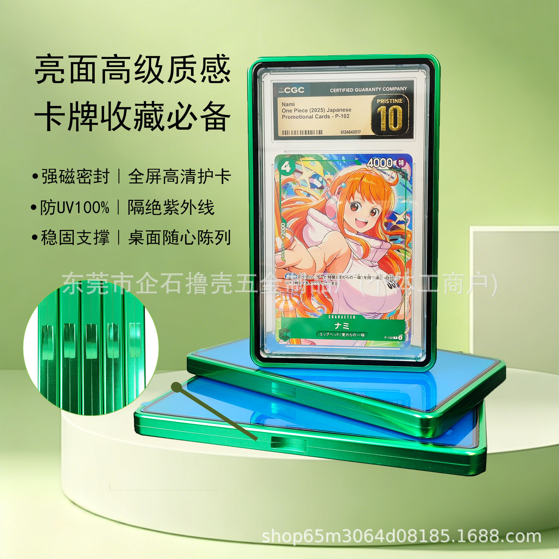 源头工厂PSA评级卡35PT金属保护壳亮面磁吸防UV防摔宝可梦 球星卡