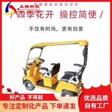 ����Դ늄���݆����܇���c�ο͒ߴa���������^�����ܹ���늄�܇