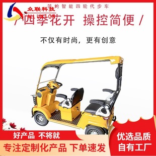 ����Դ늄���݆����܇���c�ο͒ߴa���������^�����ܹ���늄�܇