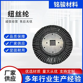 钢丝轮;绝缘板