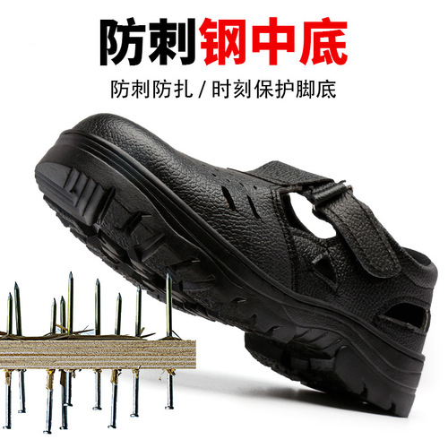 Summer protective work shoes, open-toe sandals, safety shoes, anti-static insulated shoes, oil and acid/alkali resistant, anti-puncture and anti-strike, unisex, wear-resistant