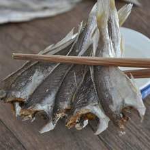 黄花鱼干小黄鱼咸鱼干海鲜类干货批发腌制海鱼