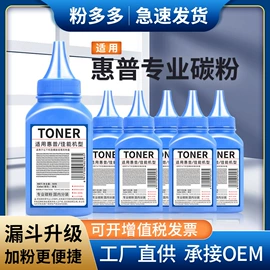 硒鼓、粉盒;碳粉