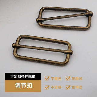 现货批发多用途拉杆箱调节扣 适配皮带行李箱金属日字扣五金配件