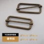适配多用途金属拉杆箱日字扣