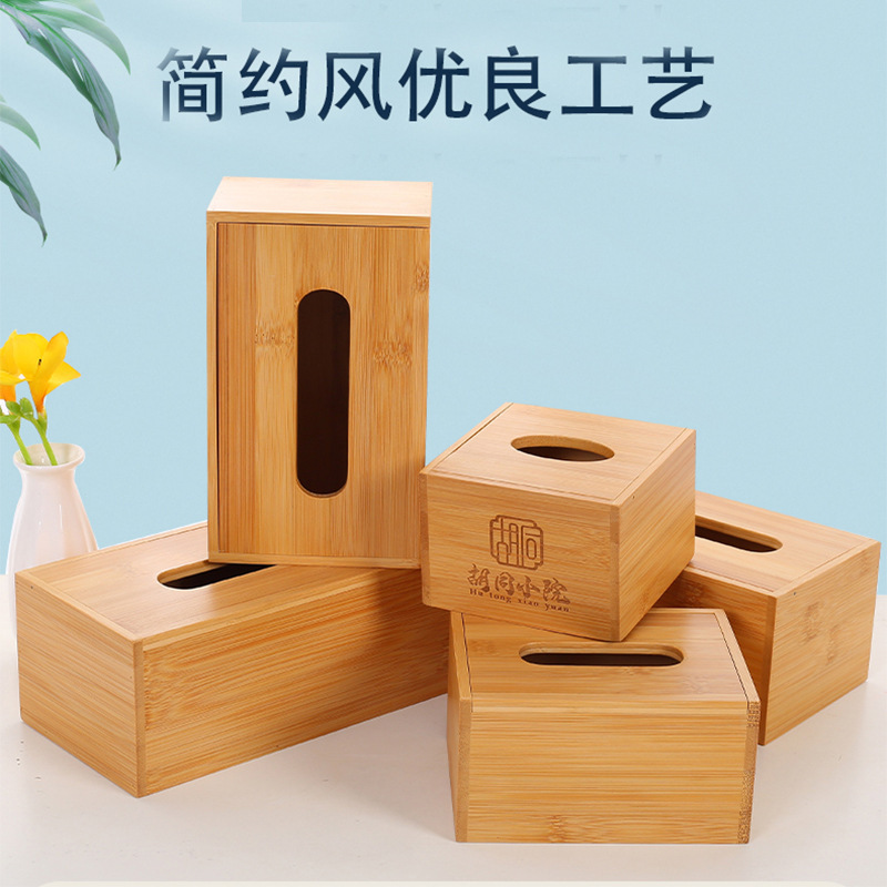 Paper Box Printable logo Hotel Tissue Box Advertising Gift Storage Wooden