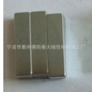 宁波横街春大磁铁生产厂家直供H系列F38X9X4长条形磁钢