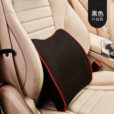 Headrest, Pillows, Car Backrest Pillows - maybach-memory-foam-lumbar-support-black-1-piece