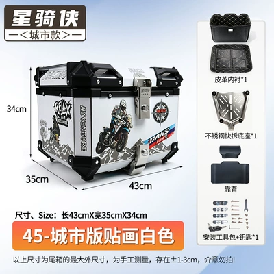 Vehicle Tail Box, Motorcycle trunk - city-edition-no-45-freedom-knight-white-lining-backrest-stainless-steel-quick-release-base