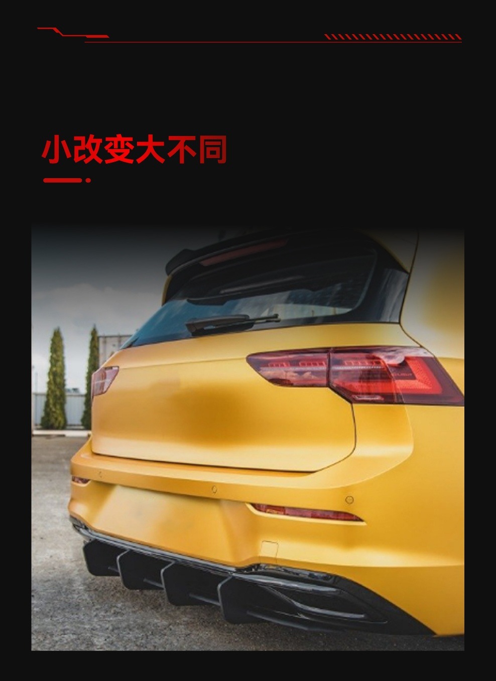 Suitable for 2020 Volkswagen golf golf 8 high 8 MK8 Pro rear lip tail lip spoiler rear blade modification parts