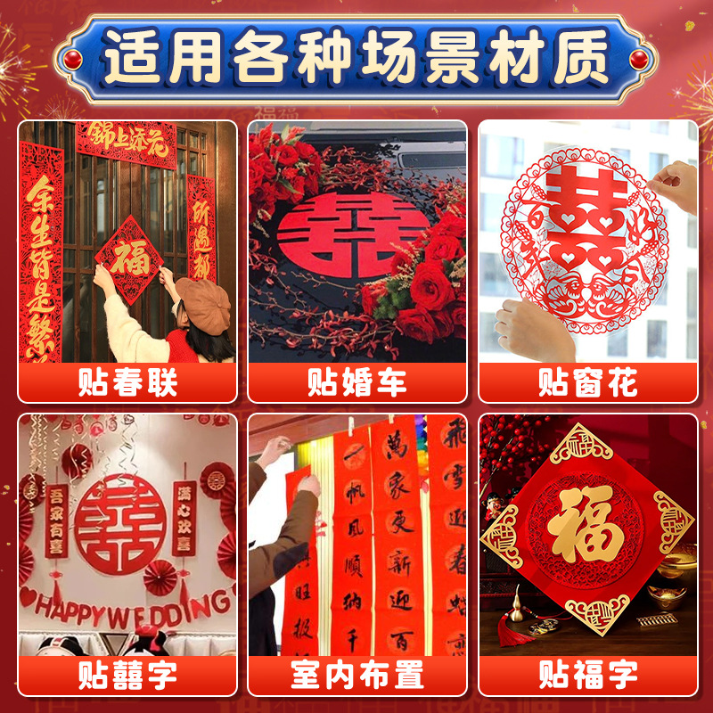 Primavera sin marcas de pegamento de doble cara pared de pegamento transparente especial pegamento de automóvil de boda fuerte parche de pegamento nano para casa de boda