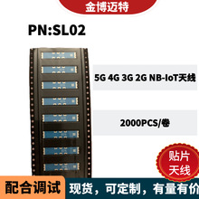 ΢���մ��쾀SL02�F؛5G4G3G2GNB-IoTȫ�Wͨ��Ч���NƬ�쾀
