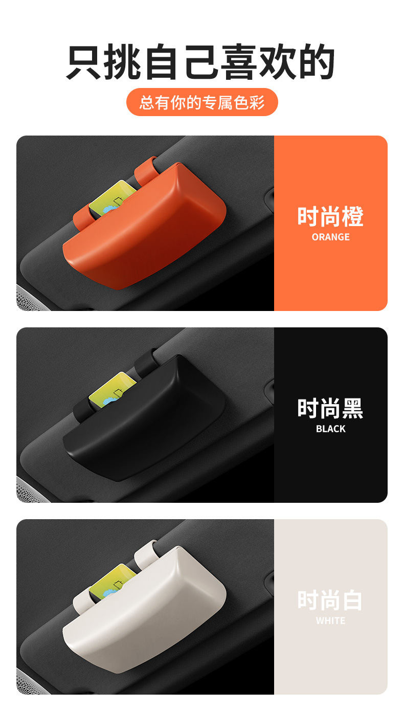 Car Glasses Case Car Sun Visor Storage Box Car Sunglasses Bill Multifunctional Card Storage Clip Bracket