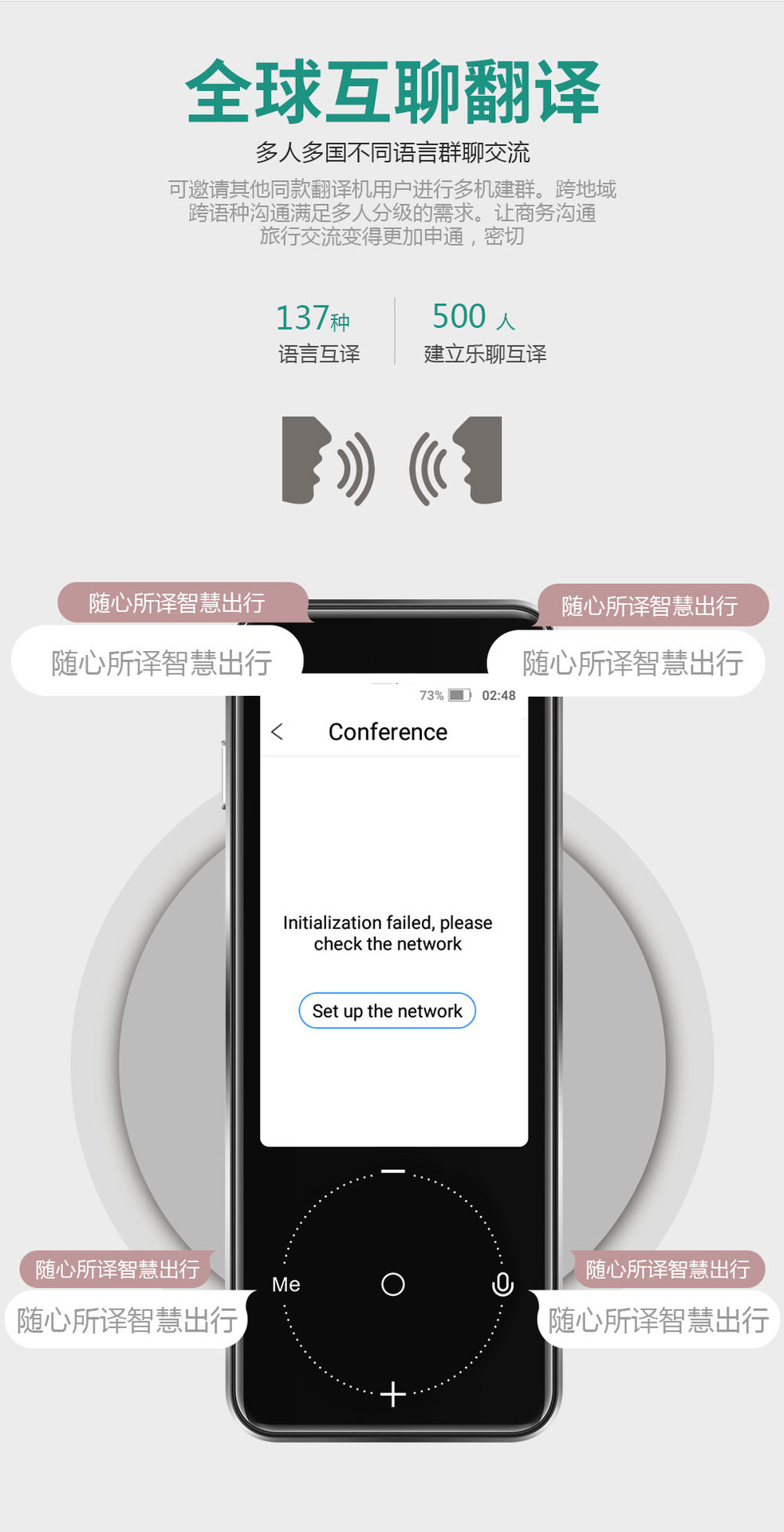 New intelligent voice translation machine, oral English WIFI translation machine, photo translation, audio translation and dialogue translation machine pic 8