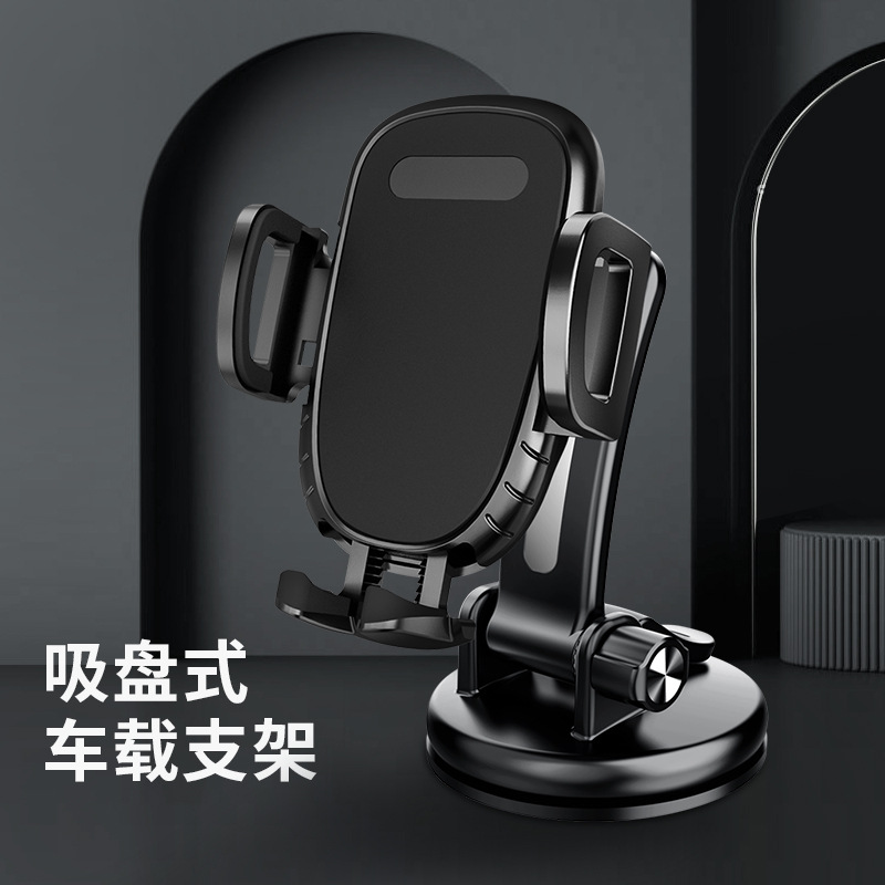 Yike Car Phone Holder Suction Cup Dashboard Windshield Navigation Bracket (Car phone holder) - black