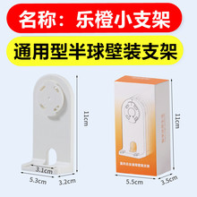 适用于大华乐橙家用摄像头壁装监控支架吊装TP7/TA3通用型底座卡