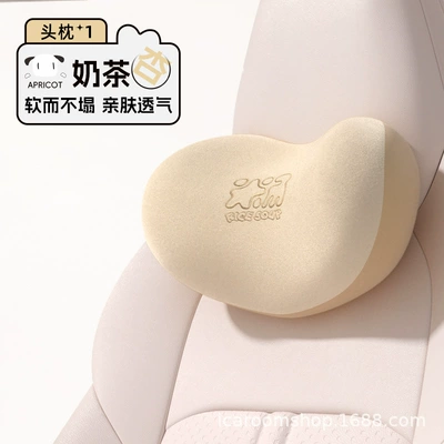 Car House Car Headrest Waist Headrest - headrest-t-659mf-x-milk-tea-apricot