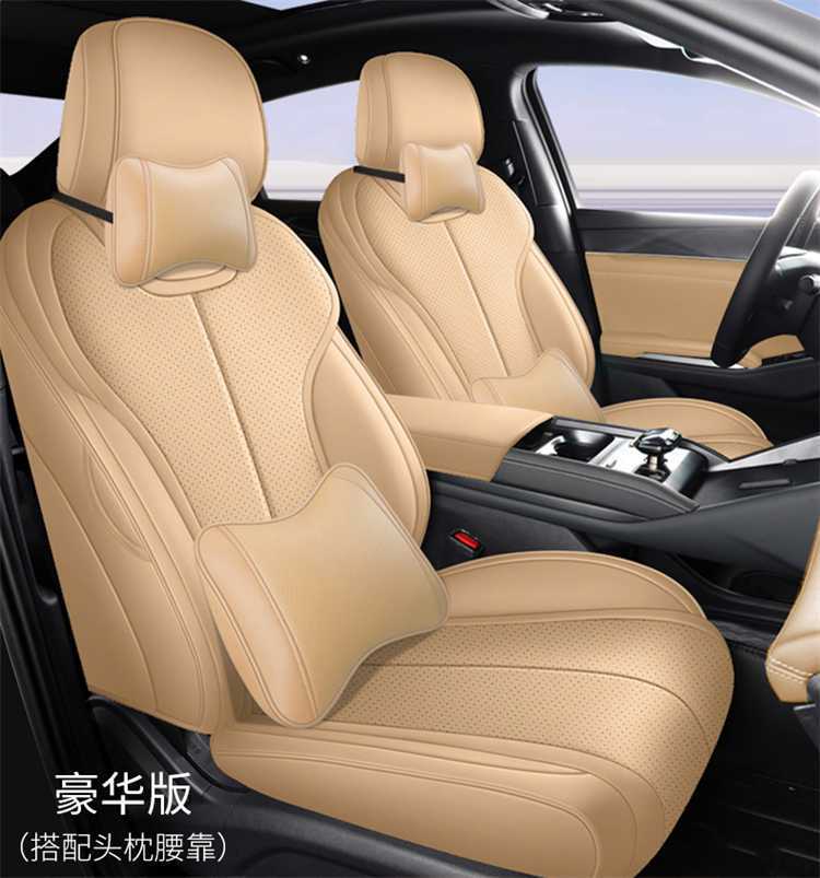 Specifically designed for the 2026 BYD Song Pro DM-i, this is a full-coverage car seat cover and all-season seat cushion