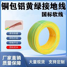 �S�G�pɫ�ӵؾ�4/6/10/16/25/35/50ƽ�����ܛ���~���X�S�G�ӵؾ�