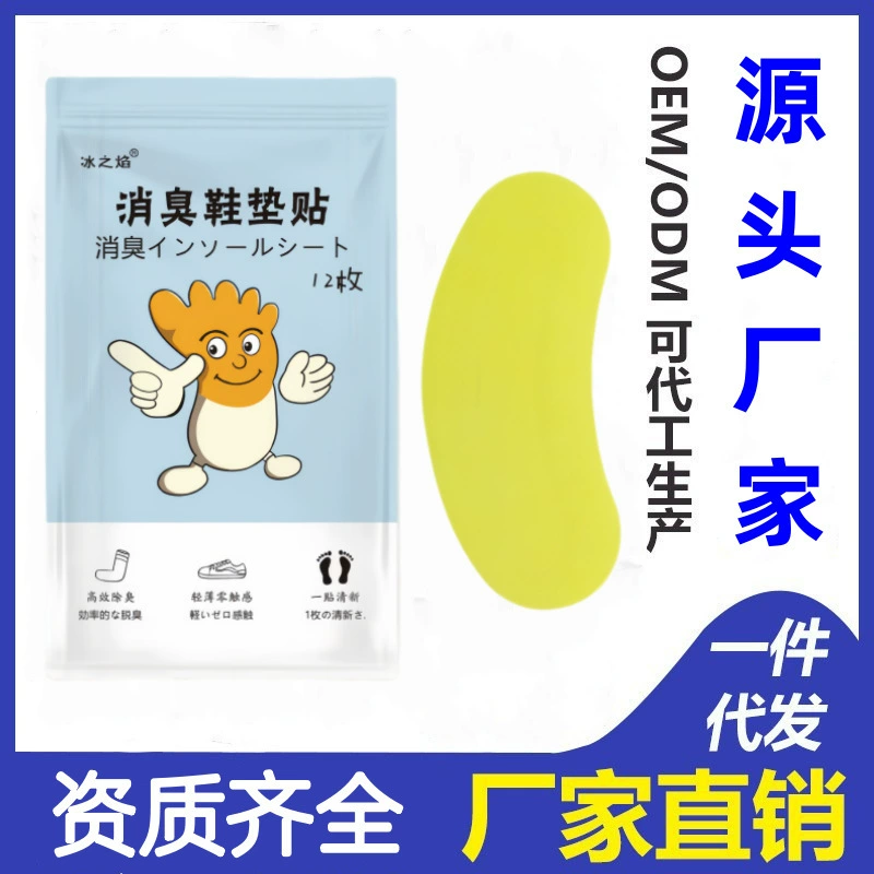 [Дропшиппинг] Производитель источников растительных экстрактов Douyin Kuaishou в прямом эфире