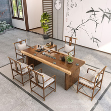 新中式禪意功夫茶桌椅組合整版實木茶台大板茶室辦公室泡茶接待桌