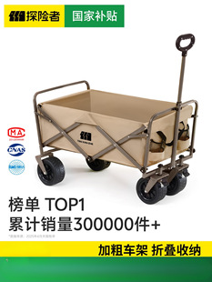 杭州建德济水潭户外用品商行
