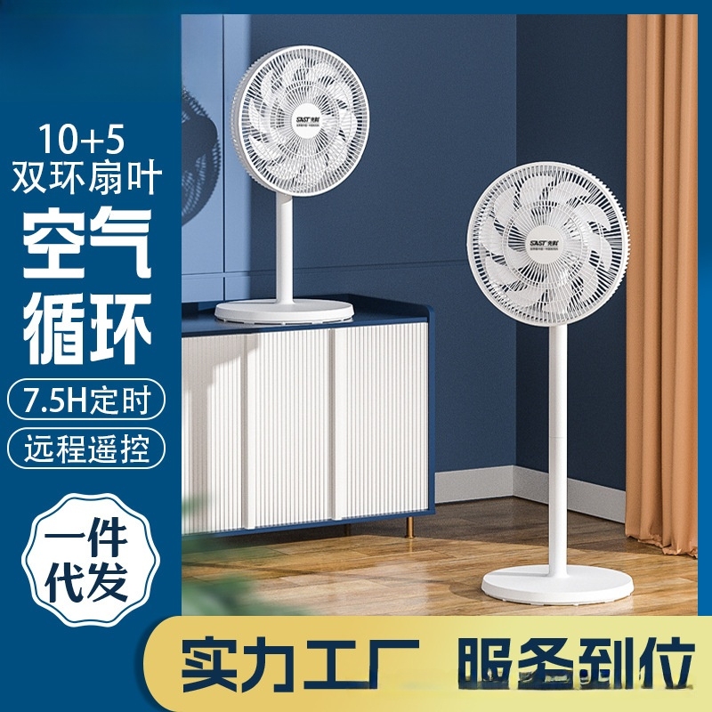 Xianke 扇風機フロアファン家庭用小型サイレント強風シェイキングヘッド垂直寮オフィスファン|undefined