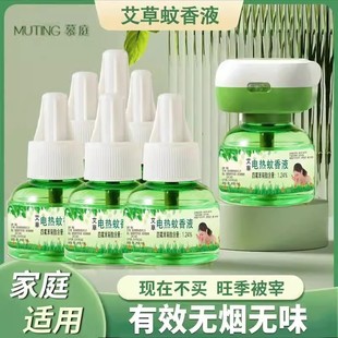 ��1��6Һ��Ľͥ��������Һ늟����Һ�oζ����Ћ냺ͯ�����a��Һ