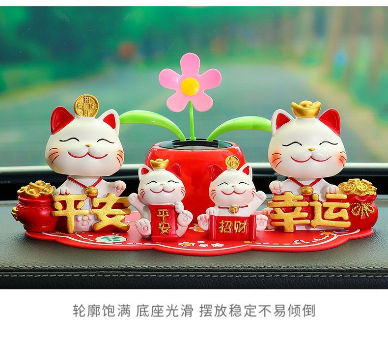 Bring in Wealth and Treasure Cat Car Ornaments Sunflower New Center Console Decoration Car Supplies High-End Car Ornaments New