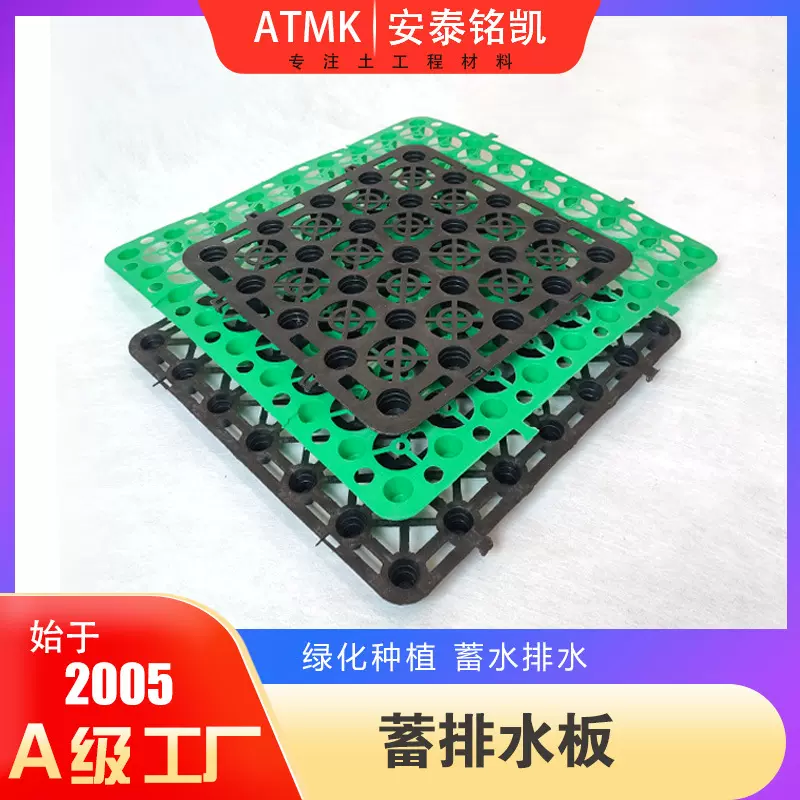 蓄排水板塑料HDPE滤水隔水车库顶板屋顶花园绿化疏水板屋顶绿化