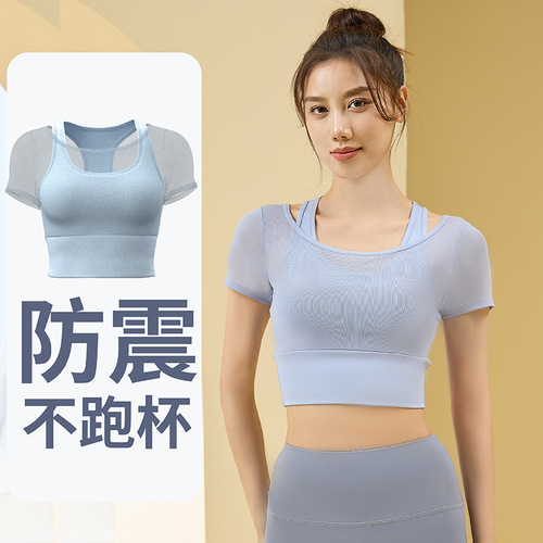Summer mesh breathable faux two-piece sports short-sleeved bare-feel high-elastic running, fitness, and yoga top—short-sleeved for women