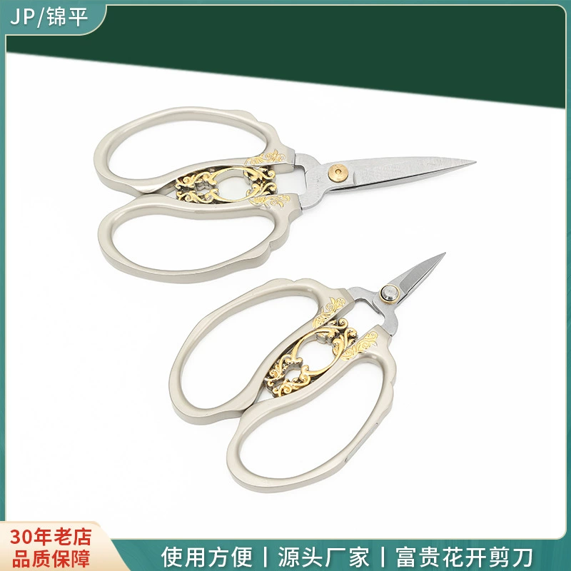 Бутик Свадебные винтажные бытовые ножницы богатые цветы открытые бытовые ножницы ручной работы ножницы для ногтей Ножницы для ниток оптовая продажа с фабрики