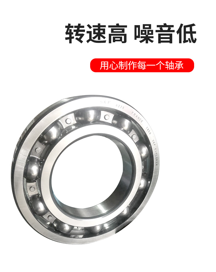 深沟球轴承6210 6211 6212 6213工厂自营6216电机风机专用P5轴承-阿里巴巴