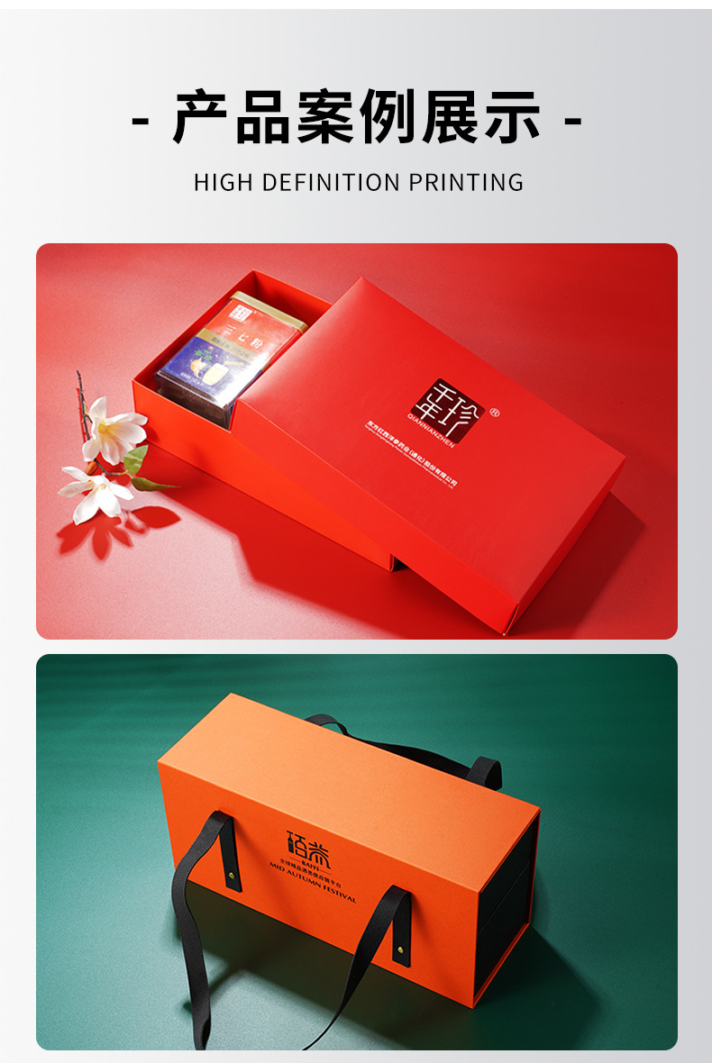 包装盒定制_10.jpg