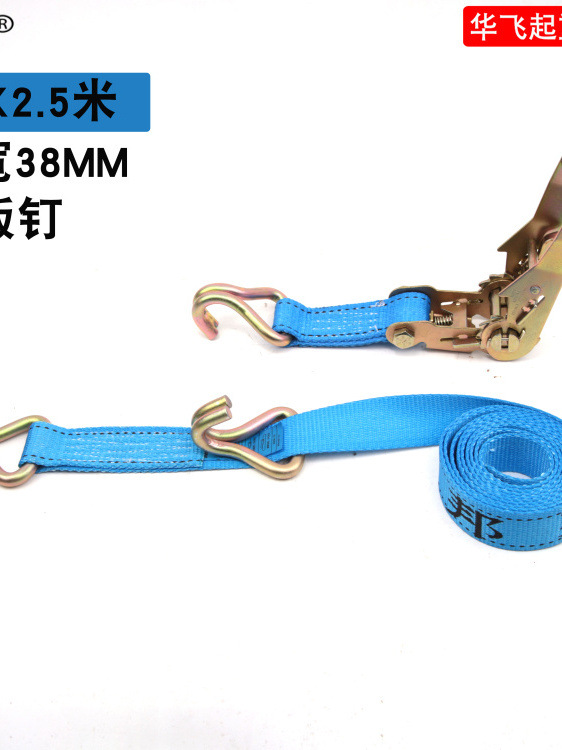 邦强3T2.5米 轿运捆绑器 小车固定器 商品车固定绑带轿运车涤纶