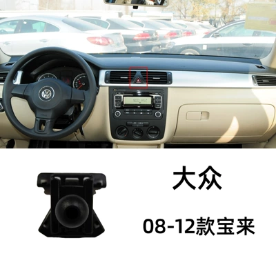 Passat Santana Langyi POLO: Car phone holder - 08-12-volkswagen-bora