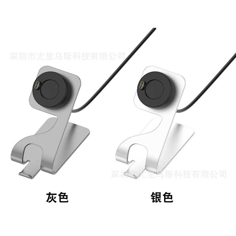 Applicable to Jiaming fenix7 series, vivomove sport, Venu 2 plus metal charger