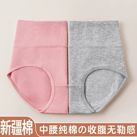 男士平角裤;男士三角裤;女士三角裤