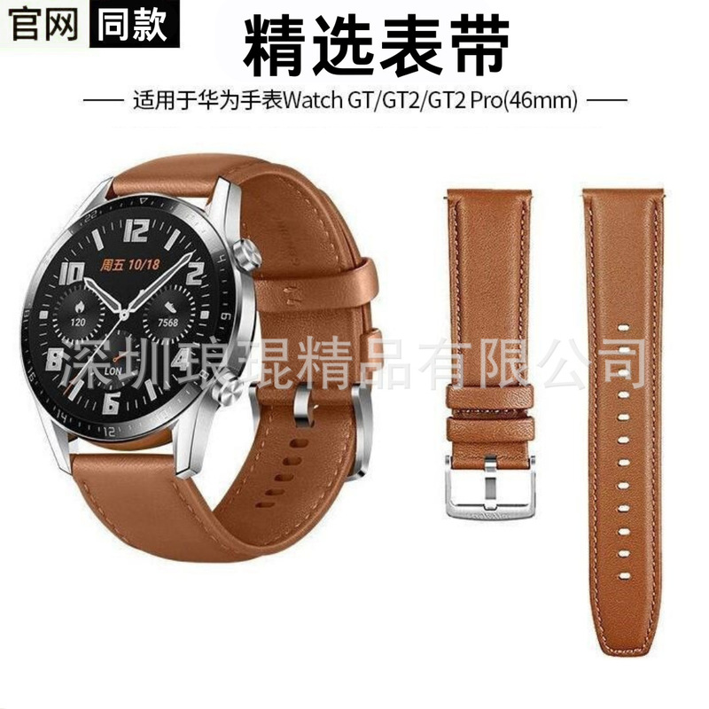 For GT4/GT3/GT2 Genuine Leather Strap Watch3/2Pro Watch 46mm Men's Sports Business Universal For GT4/GT3/GT2 Genuine Leather Strap Watch3/2Pro Watch 46mm Men's Sports Business Universal