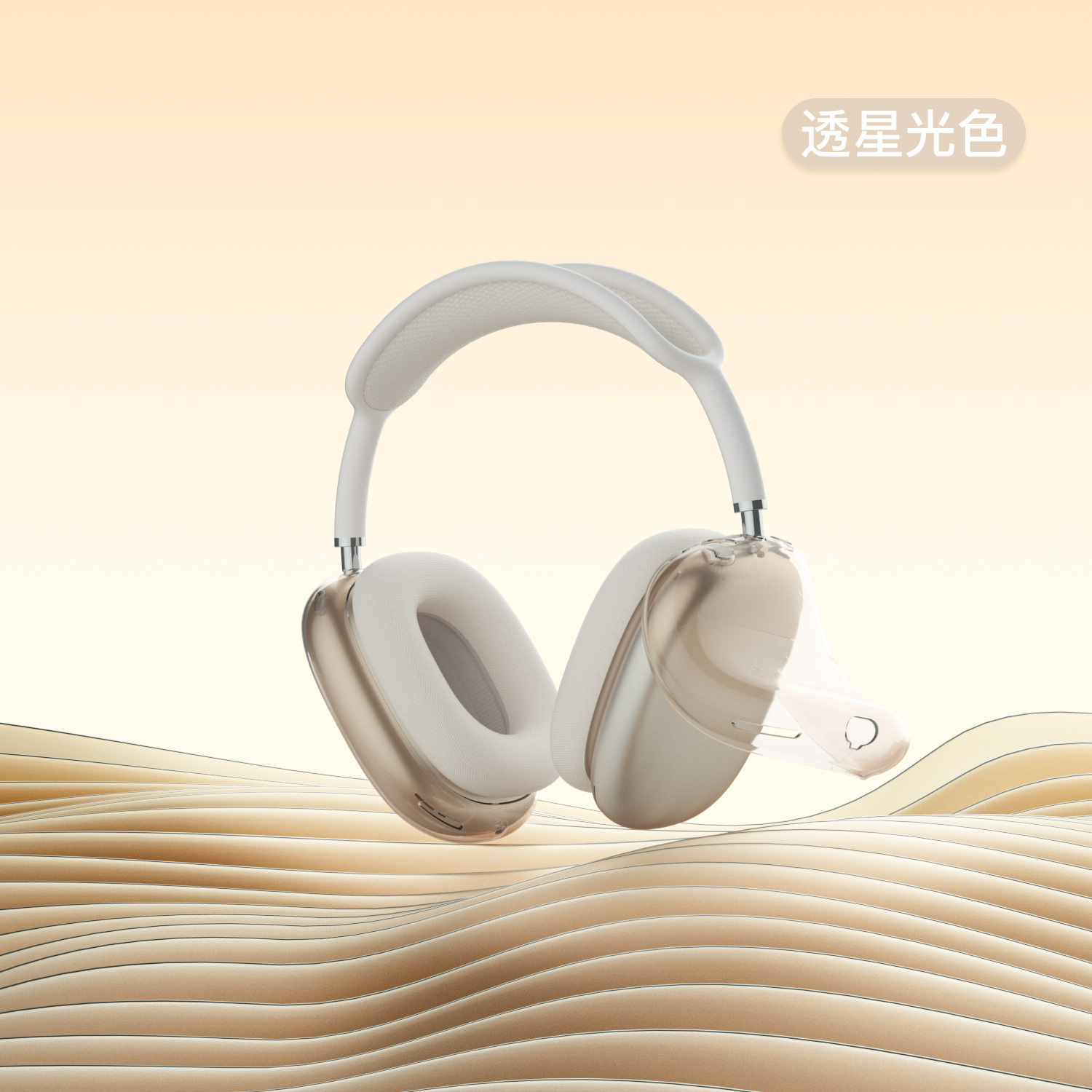 Airpods Max2/Max Funda protectora para el nuevo airpods Max2 Apple Funda para auriculares de alta transparencia