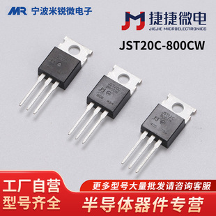 JST20C-800CW�p��ɿع�������ް댧�w�����oֱ��оƬ�ݽ�΢�