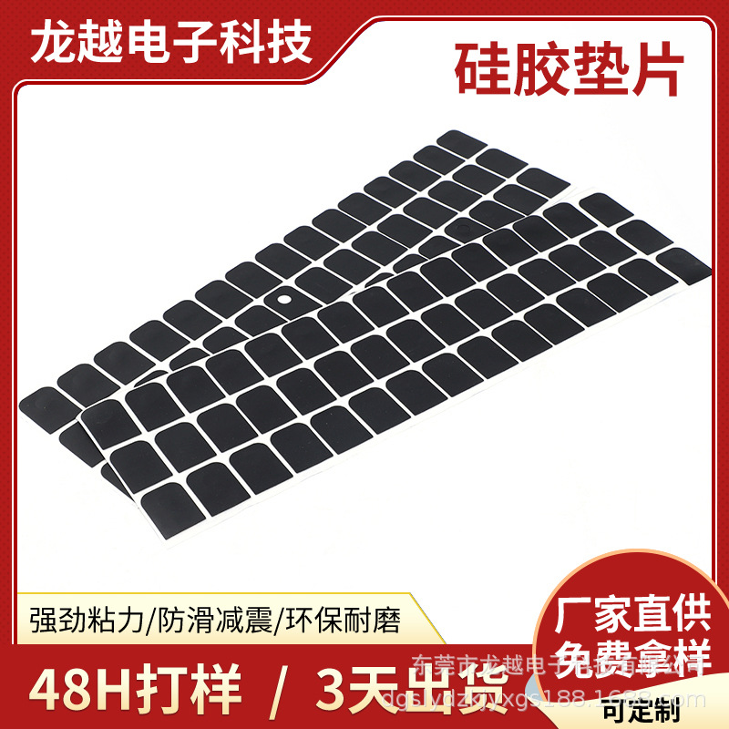 硅胶脚垫  硅胶垫防滑垫  白色硅胶垫  防静电硅胶垫 防火硅胶