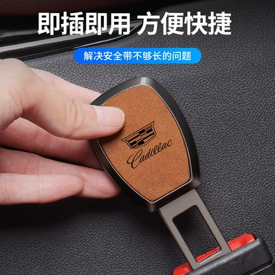 Other Automotive Interior Supplies, Applicable to Cadillac car