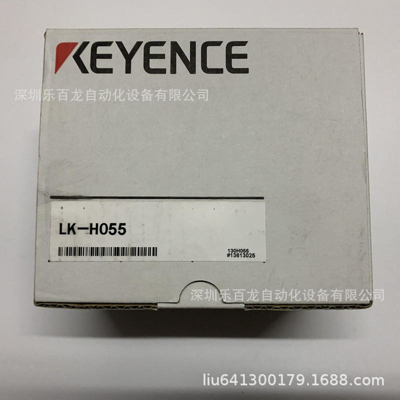 基恩士 LK-H055全新原装 传感器感应头 现货库存议价  秒发货