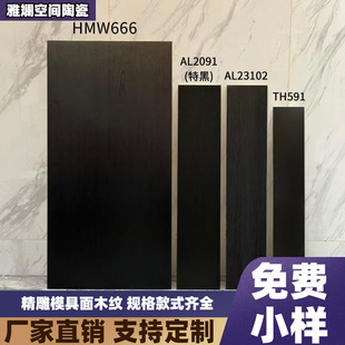 �V�|��ɽȫ�ɼ���ɫľ�y�u200x1200�شu�͏d������䁴ɴu�ذ�u