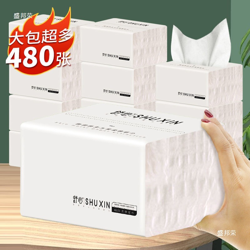[480 pieces of many] comfortable large -scale paper towels wholesale…