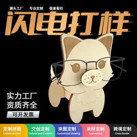 跨境激光木质3D立体拼图玩具jigsaw闪电打样定制狐狸猫模型摆件